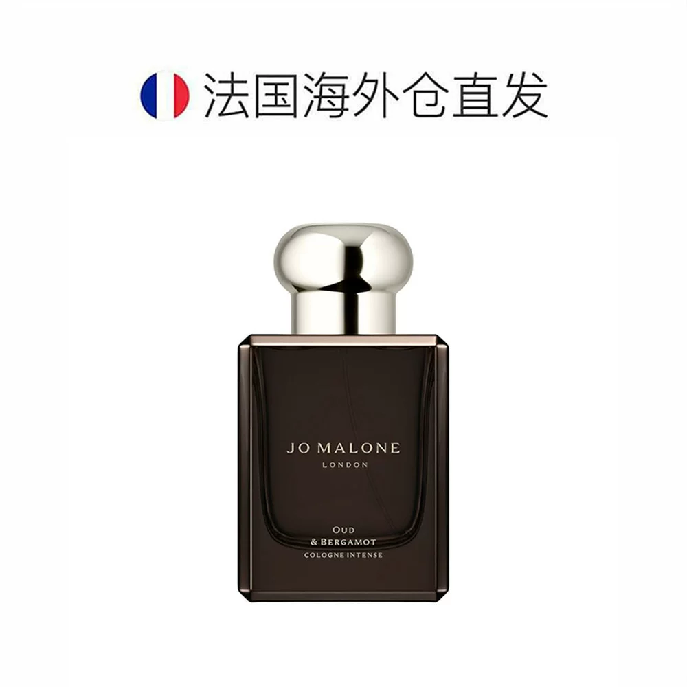 祖·玛珑Jo Malone祖玛珑乌木与佛手柑男士香水淡雅留香100ml正品 581.7元 - 86线报