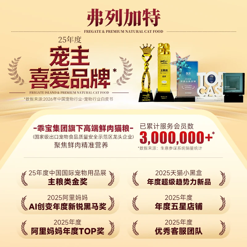 弗列加特0乳糖生骨肉猫主食罐头幼猫成猫罐头猫咪湿粮猫粮官方 65元 - 折送网
