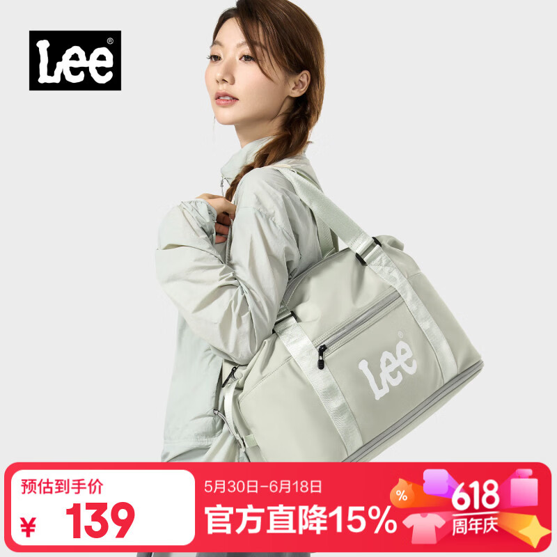 Lee大容量女士手提旅行包健身短途出差行李包旅游可扩容待产收纳包 66.44元 - 86线报