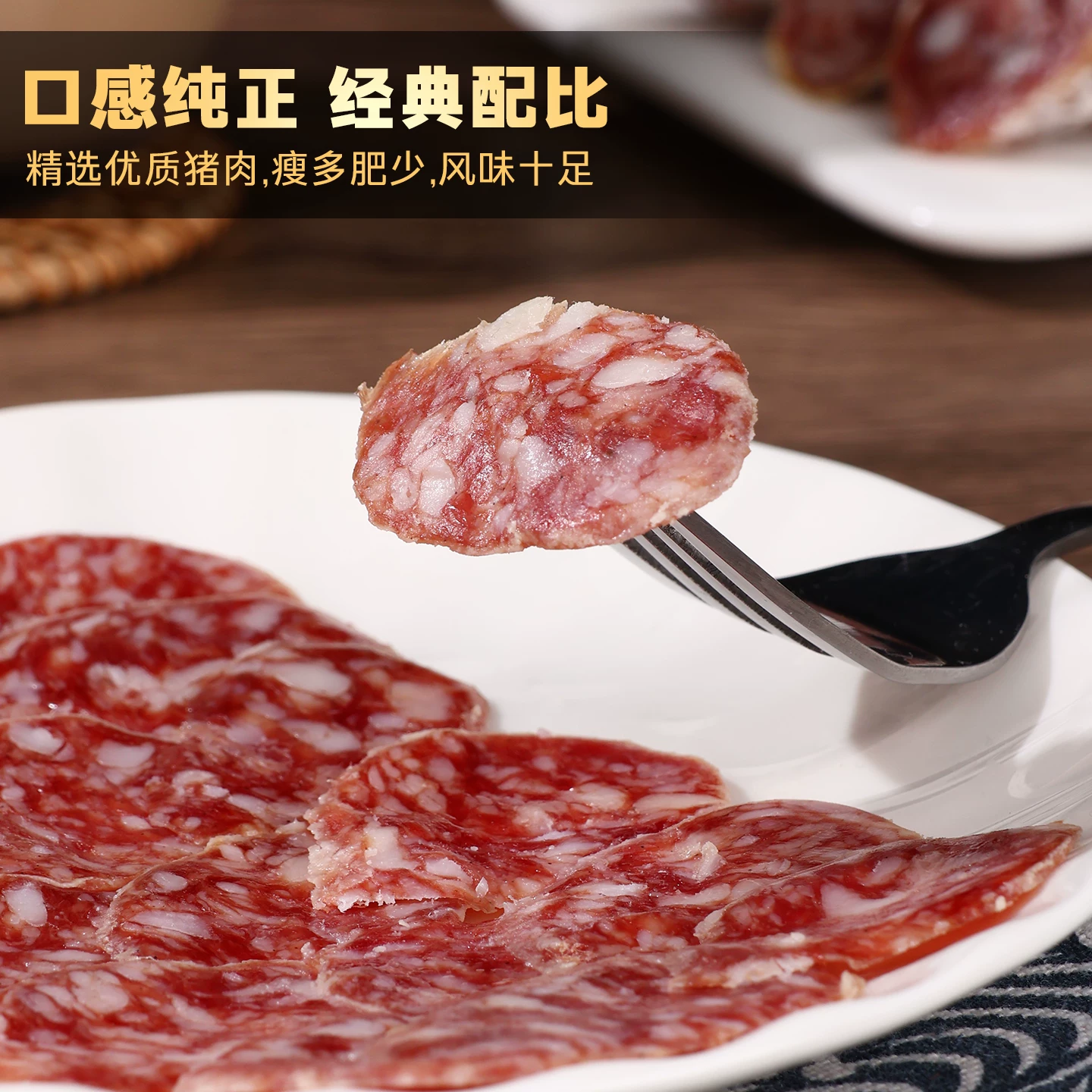 安其拉西班牙风味萨拉米香肠切片30g*1袋 3.6元 - 86线报