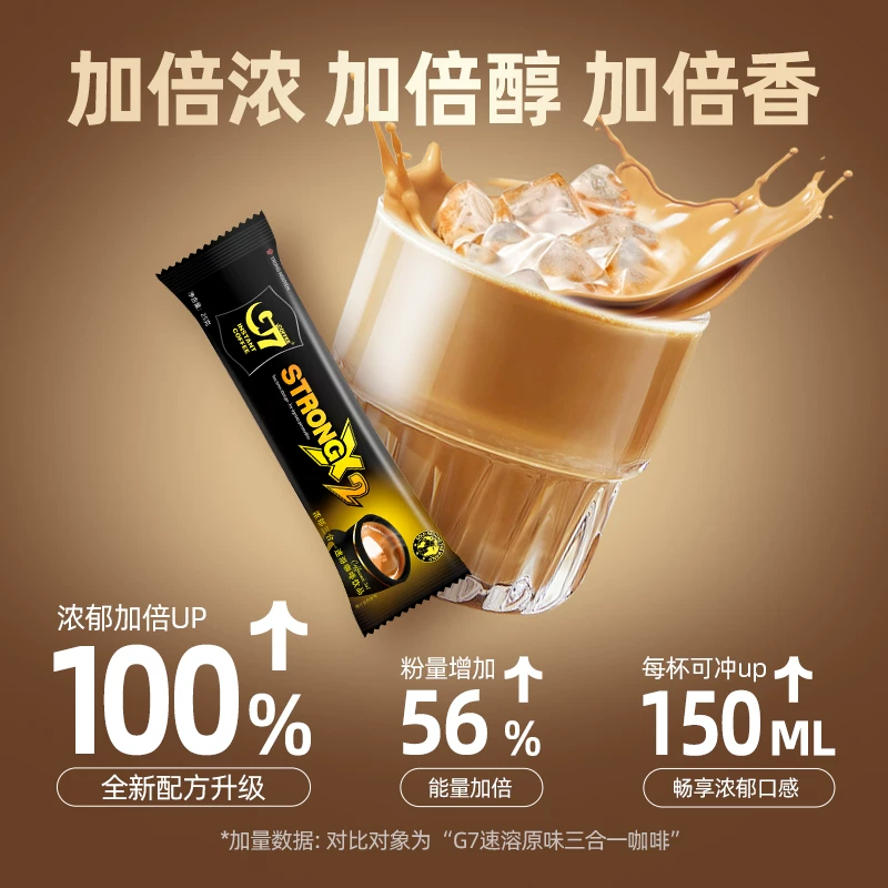中原咖啡三合一提神防困速溶咖啡粉1200克48条袋装 73元 - 线报酷