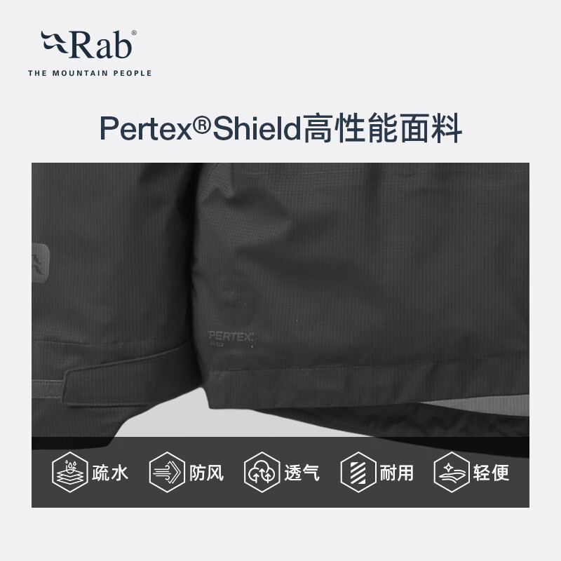 Rab防水男士冲锋衣黑色M 899元 - 86线报