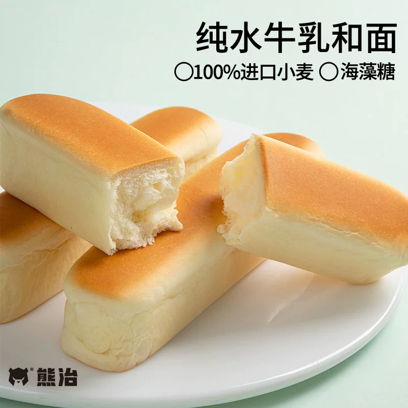 熊治水牛乳蛋白棒面包 9.9元 - 86线报 熊治水牛乳蛋白棒面包 9.9元 - 86线报