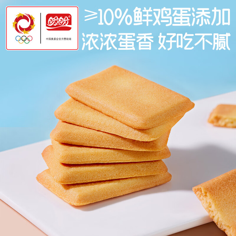 盼盼干烙蛋糕鸡蛋饼干500g约25包 12.9元 - 86线报