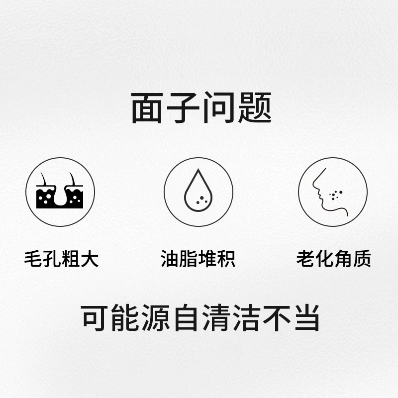 碧柔毛孔畅透系列男士深层净透洁面露150ml 20.27元 - 86线报
