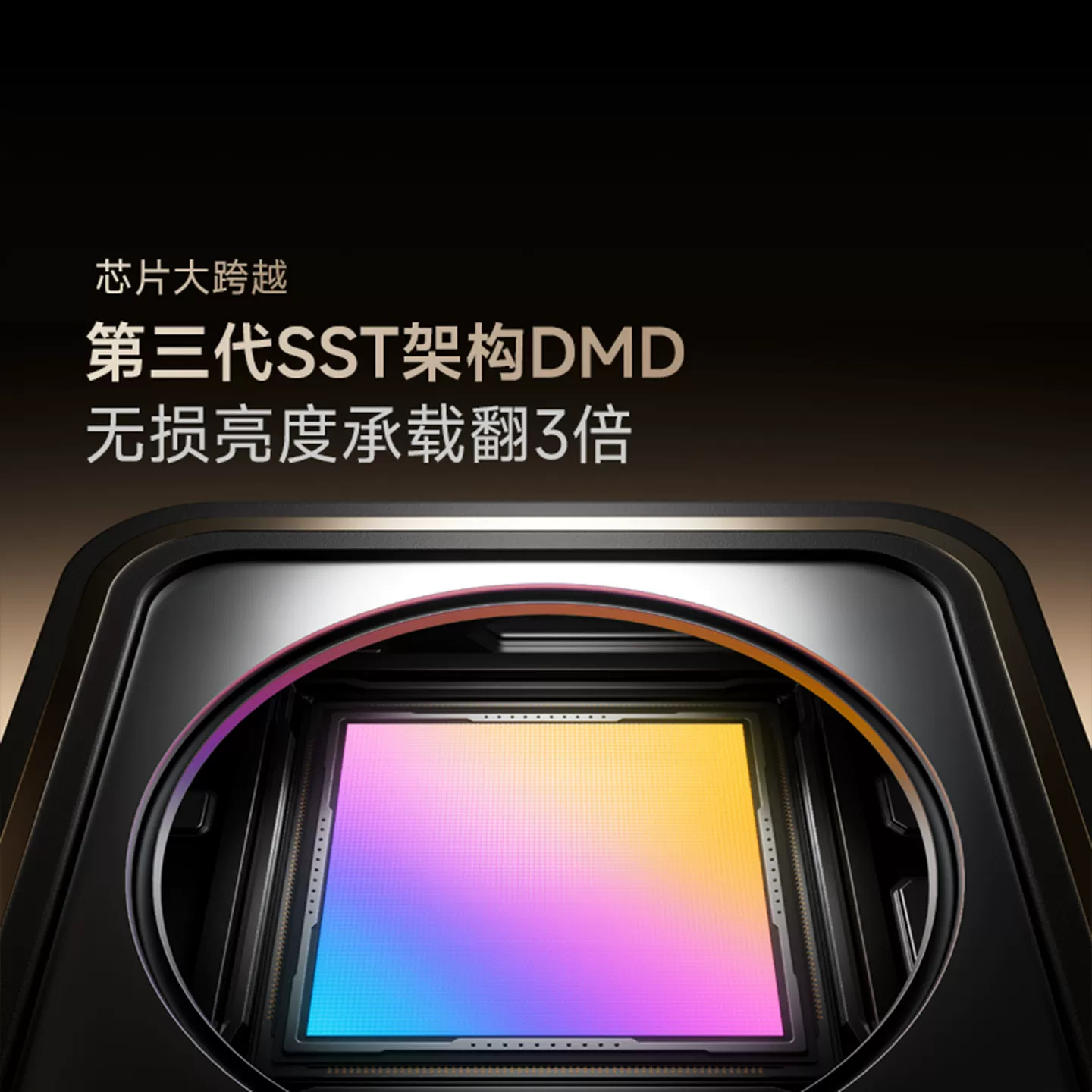 Vidda C5无界Master - 86线报