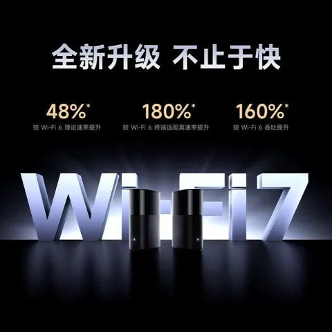 小米 BE3600 Pro 双频2000M 家用千兆Mesh无线路由器 Wi-Fi 7 黑色 双路由套装 券后469.1元 图片 2