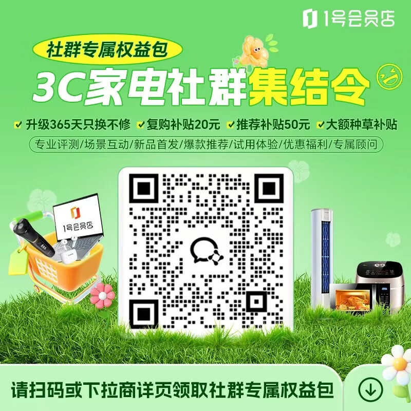 华为 Mate 80 手机 12GB+512GB 曜石黑 4398元 - 86线报