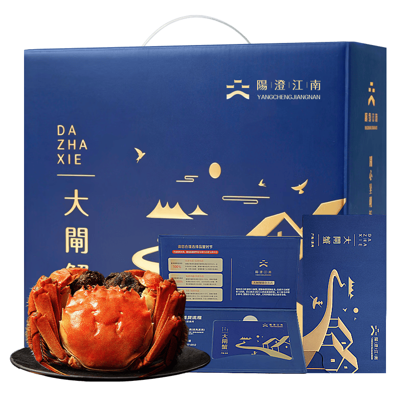 阳澄江南大闸蟹礼券1558型公4.5两母3.0两4对 278.1元 - 86线报 阳澄江南大闸蟹礼券1558型公4.5两母3.0两4对 278.1元 - 86线报