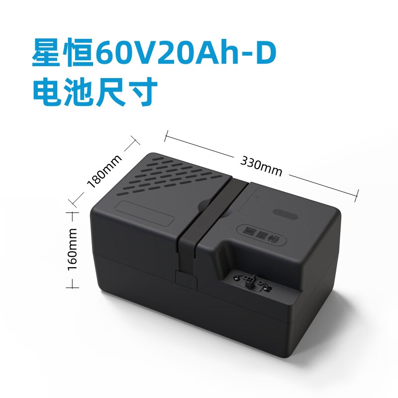 星恒 电动车电池60V20Ah 电动车锂电池 雅迪台铃电瓶 券后776.23元 - 86线报