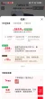 线报图片