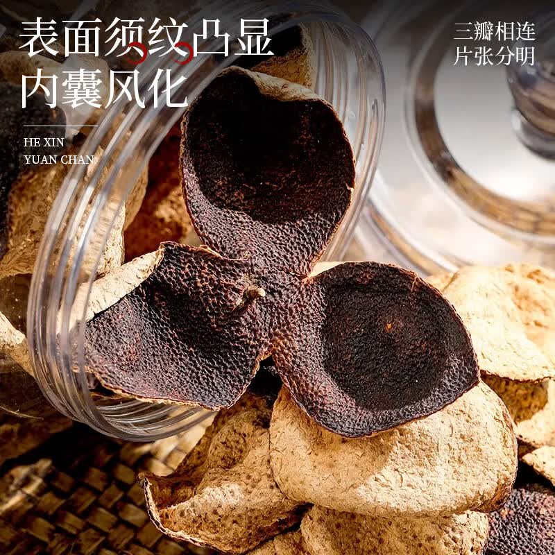 宝然普洱茶200g1罐 35.9元 - 86线报
