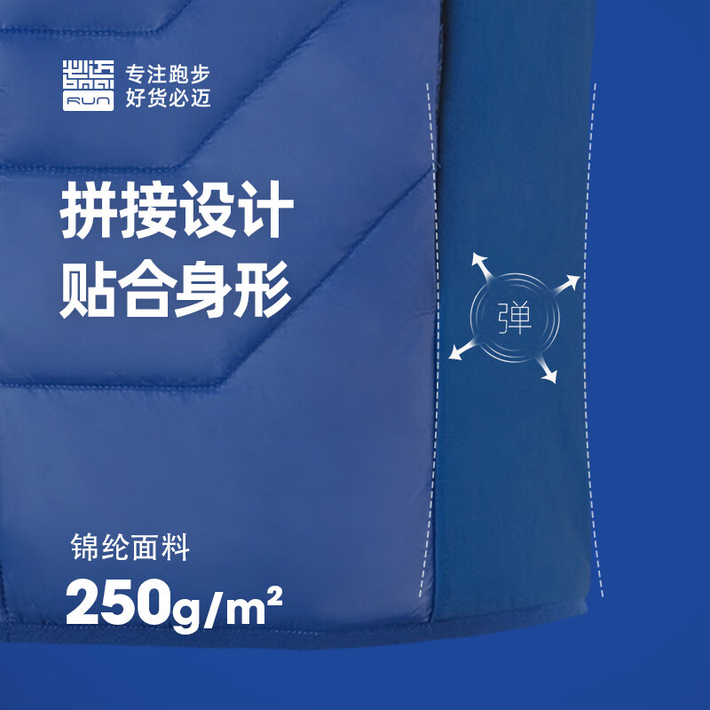 必迈运动跑步训练棉马甲秋冬保暖御寒户外骑行慢跑防风棉服男 暗夜黑 XL码 拍2件 - 86线报