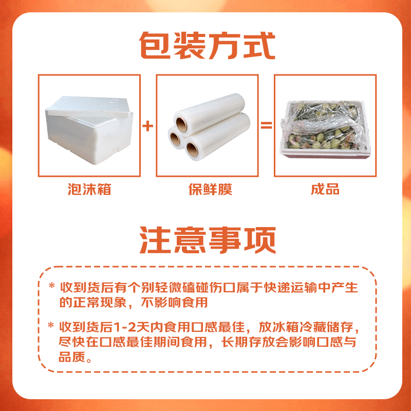 京鲜生陕西大荔冬枣净重3斤单果16g+生鲜水果源头直发包邮 17.11元 - 折送网