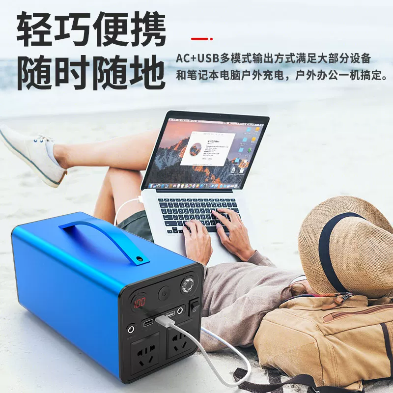 先科户外移动电源220v大容量300W大功率便携式备用电源家用蓄电池 368.6元 - 86线报