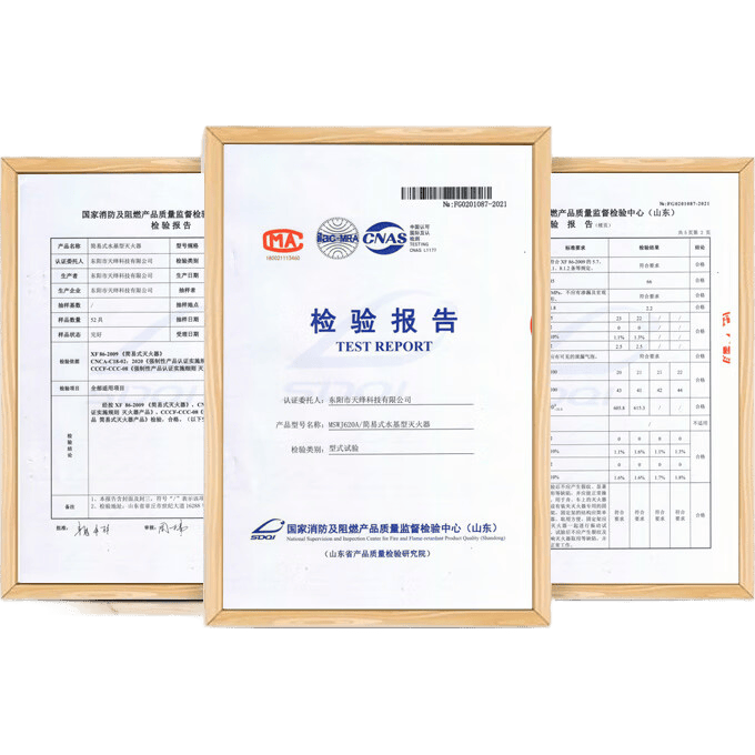 闪扑水基灭火器600ml家车两用2个装 16.5元 - 86线报 闪扑水基灭火器600ml家车两用2个装 16.5元 - 86线报