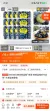线报图片