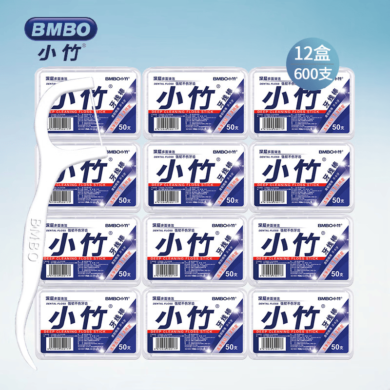 BMBO便携式独立盒装牙线棒12盒共600支 11.9元 - 86线报