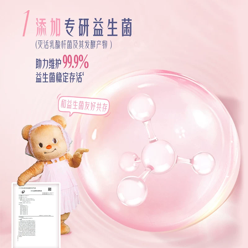 得宝Butterbear黄油小熊联名迷你纯水湿厕纸7片6包任选 24.69元 - 线报酷