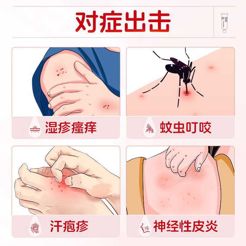 糠酸莫米松乳膏0.1%10g 1.16元 - 86线报