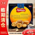 今日必买：丹麦蓝罐 曲奇饼干 908g 礼盒装 57.16元（需买4件，需用券） 图片 1