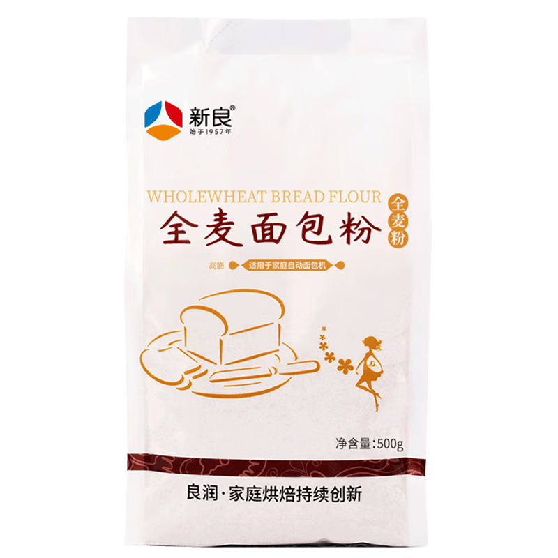 新良全麦面包粉500g×2袋含麦麸高筋吐司专用 7.76元 - 86线报