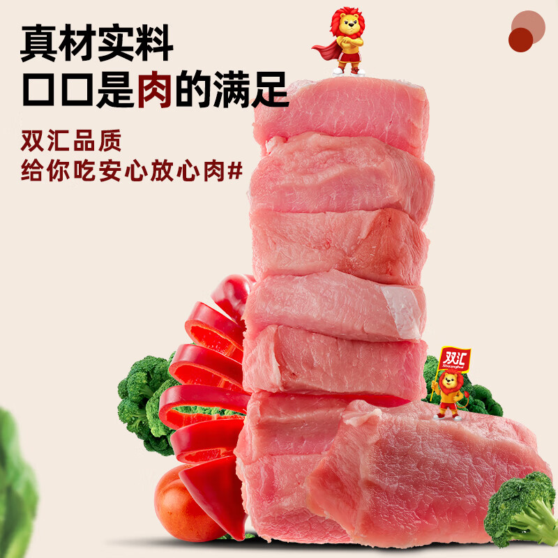 双汇王中王火腿肠240g*3袋 22.99元 - 86线报