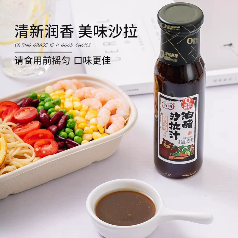 BAILI BERRY百利0脂肪蔗糖油醋沙拉汁250g 6.9元 - 清风线报