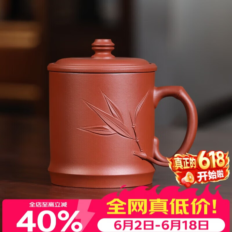 百年利永宜兴紫砂盖杯纯全手工原矿清水泥竹筠杯办公家用茶具泡茶杯子 126.77元 - 86线报