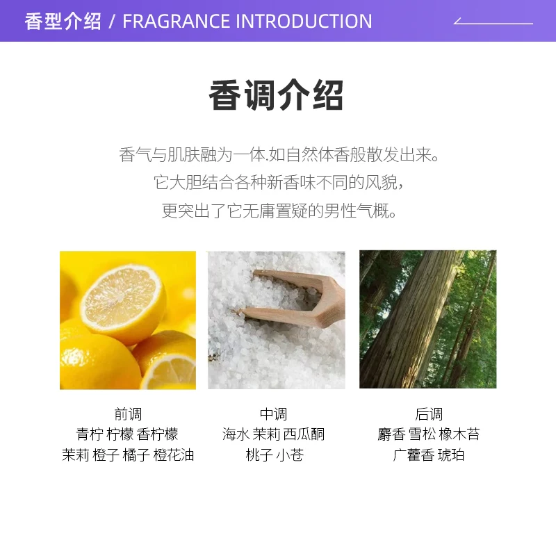 ARMANI beauty寄情系列清新自然淡香持久男士香水 130.15元 - 86线报