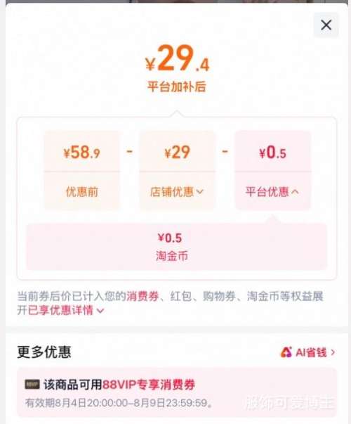 贝恩施儿童水果切切乐玩具20件套收纳篮 29.4元 - 86线报
