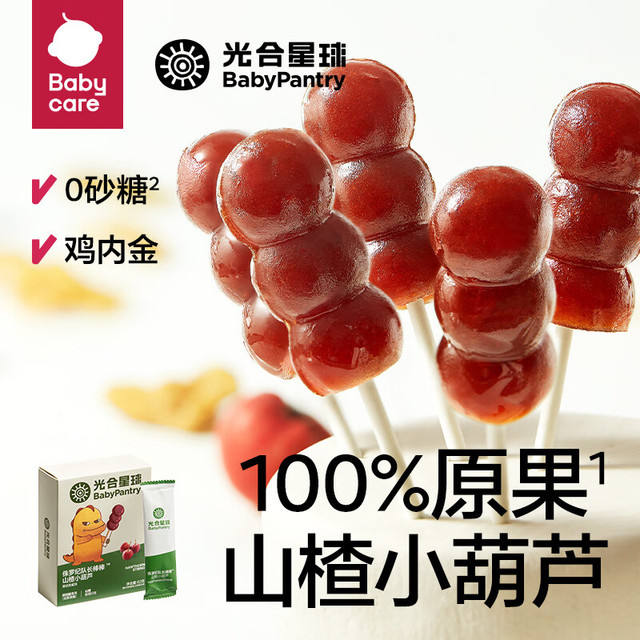 光合星球babycare侏罗纪队长山楂小葫芦儿童零食62g 11.22元 - 86线报 光合星球babycare侏罗纪队长山楂小葫芦儿童零食62g 11.22元 - 86线报
