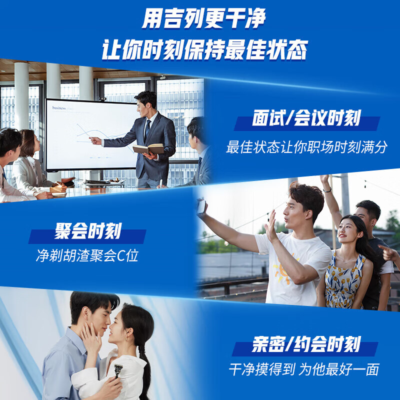 吉列锋隐5热感5层刀片手动剃须刀1刀架+2刀头 109元 - 86线报