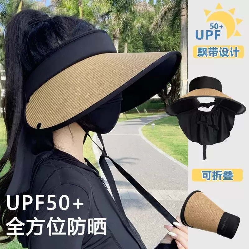 SHIUHIFAU诗孚田园风防晒帽披肩 9.9元 - 86线报