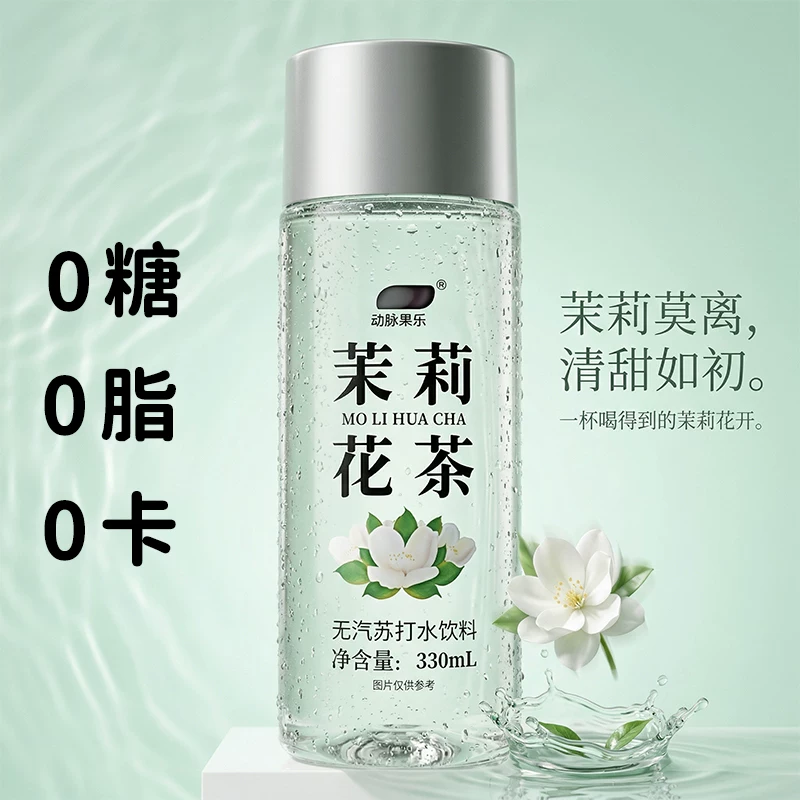 杜得宝 茉莉花茶味苏打水饮料 330ml*12瓶 券后14.9元 满8减4元 - 86线报