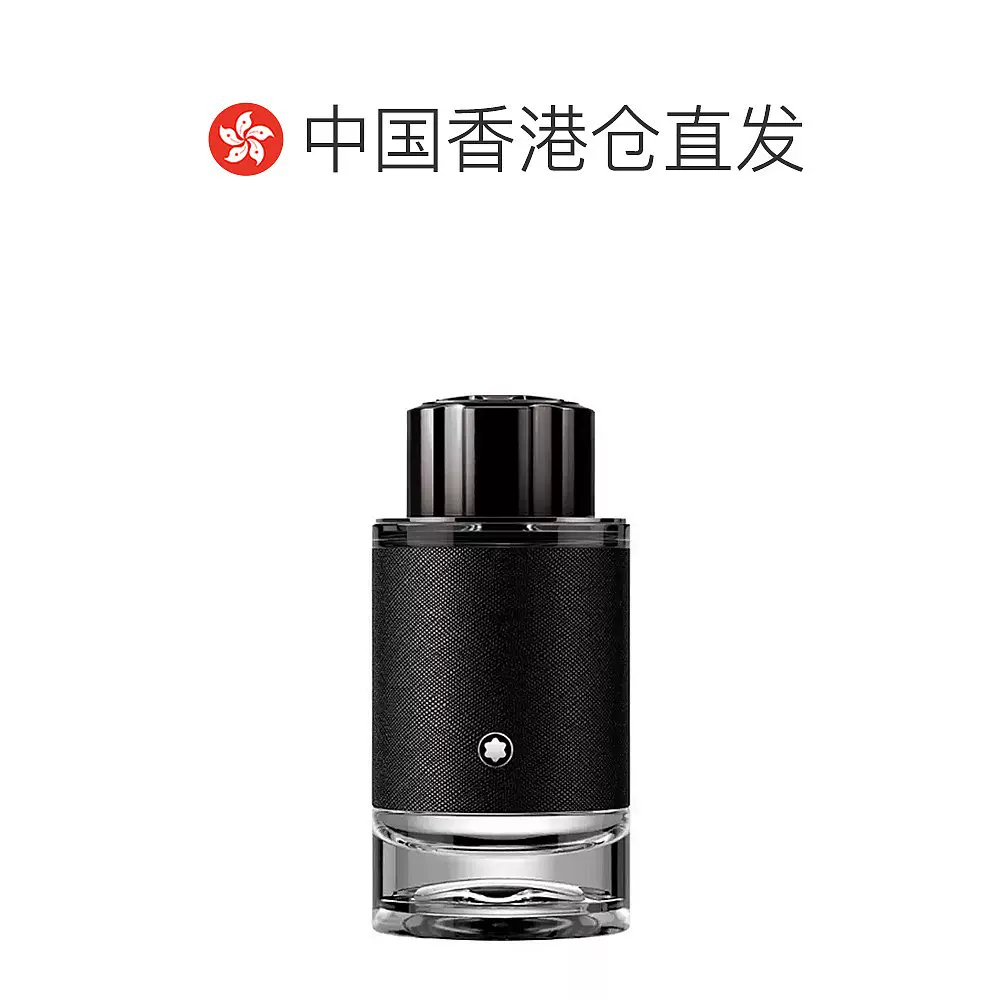 万宝龙浓香水100ml 174.5元 - 86线报