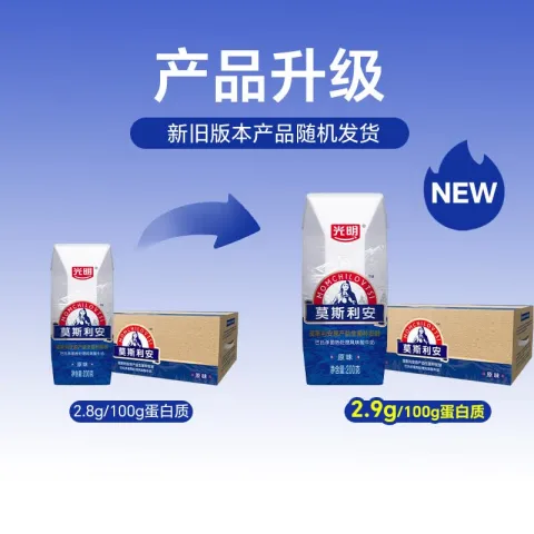 限移动端、京东百亿补贴：光明 莫斯利安常温原味酸奶200g*24盒 限北京等地区 39.9元 图片 1