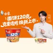 线报图片