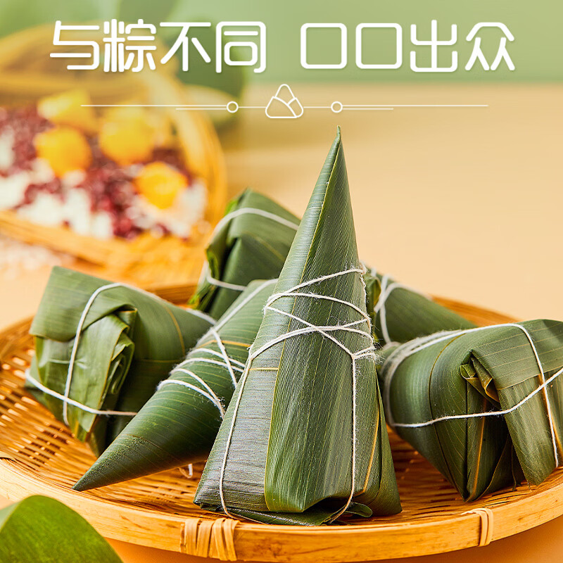 思念香润豆沙V粽400g4只拍2赠400g杂粮粽子 6.95元 - 86线报