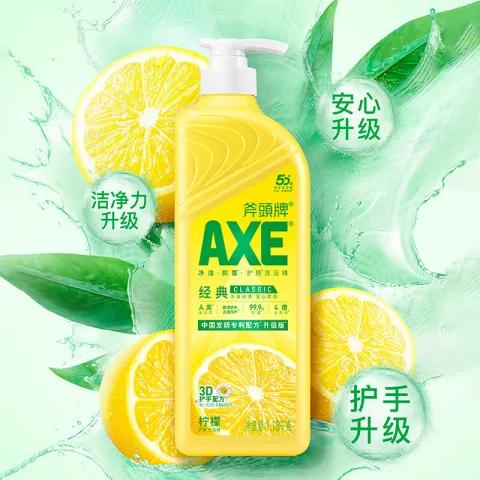 AXE 柠檬护肤洗洁精 1.18kg 7.95元 图片 2