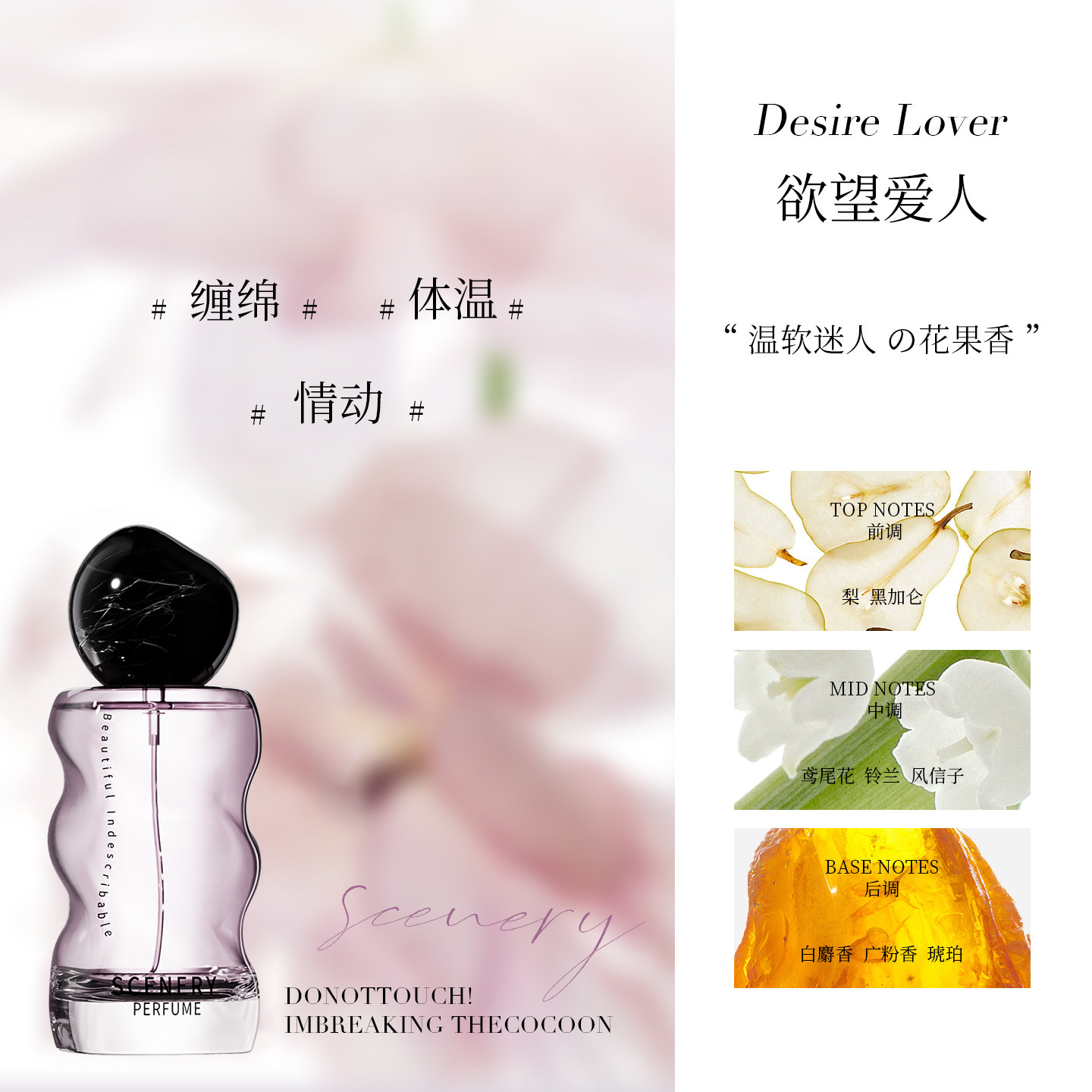 DOSCOO香水女士持久淡香留香72小时高级大牌正品无人区玫瑰女生香氛夏娃 79.9元 - 线报酷
