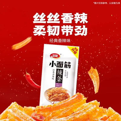 卫龙小面筋辣条香辣味142g 4.41元 - 线报酷