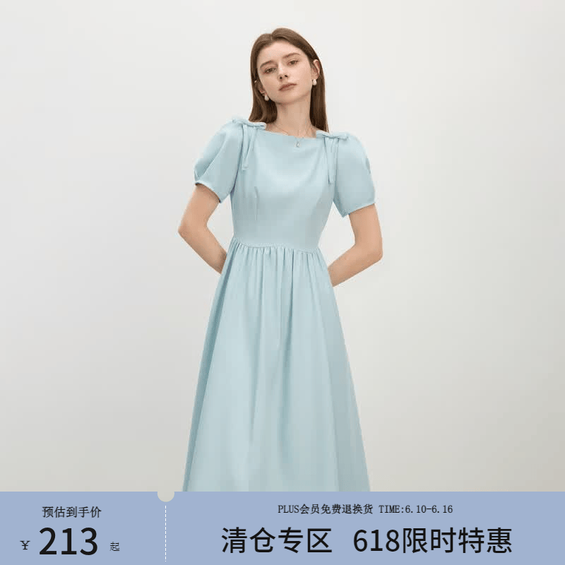 范思蓝恩法式气质方领连衣裙女夏季2025显瘦修身裙子2623湖水蓝M 131.45元 - 86线报 范思蓝恩法式气质方领连衣裙女夏季2025显瘦修身裙子2623湖水蓝M 131.45元 - 86线报
