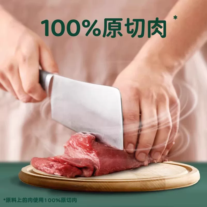 Meatyway爵宴鸭肉红薯鸡肉干狗狗零食 87.47元 - 线报酷