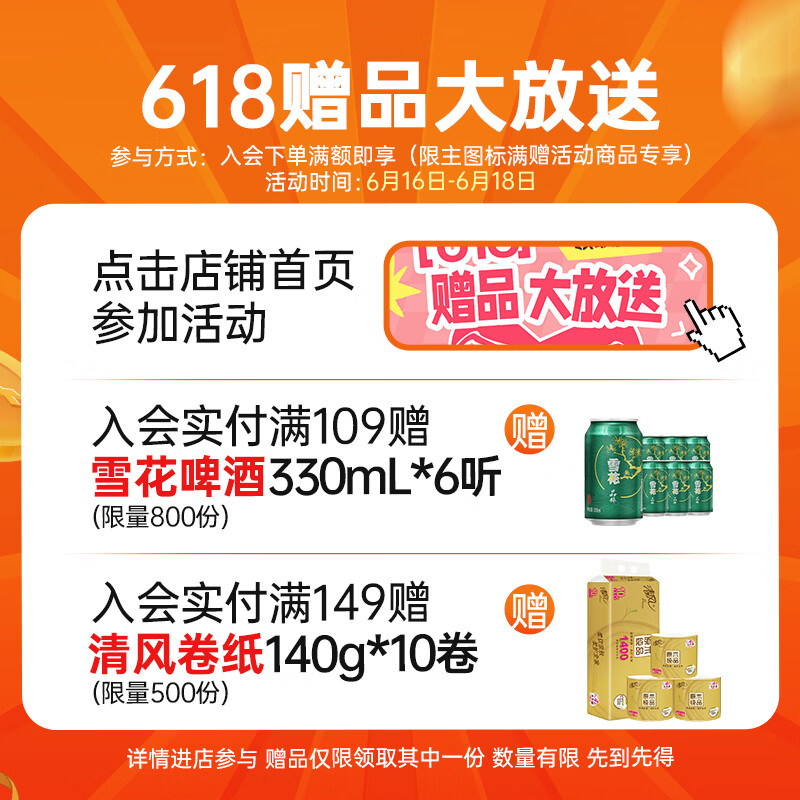 依能原味苏打水330ml*24罐 18.9元 - 86线报