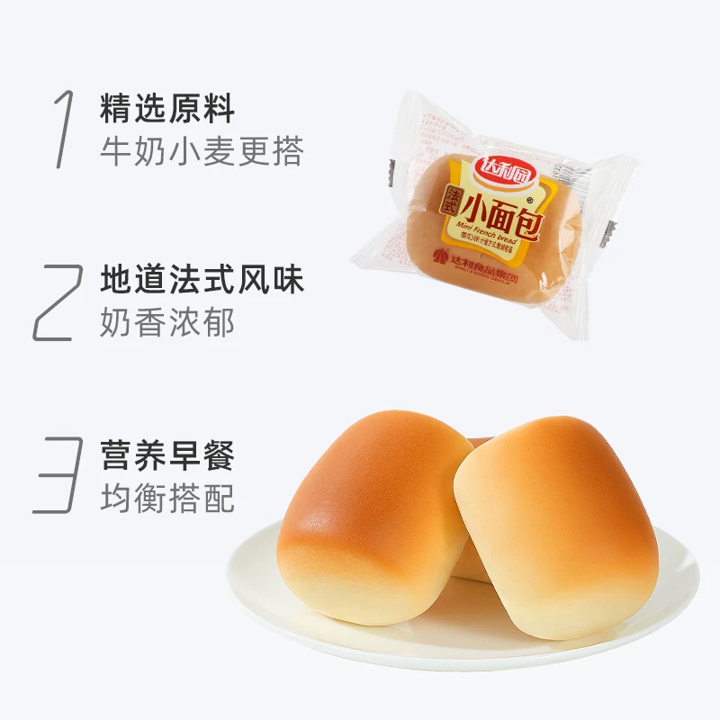 达利园法式小面包香奶味700g 15.96元 - 86线报