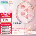 YONEX 天斧10 羽毛球拍 NR7000i白粉红 券后109元 图片 1