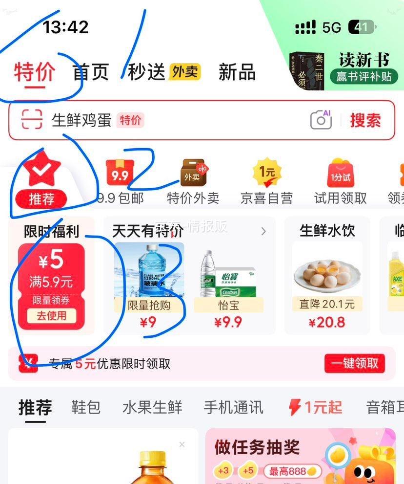 恒臣珍碳烤鱿鱼条零食礼盒即食海鲜250g 21.8元 - 86线报