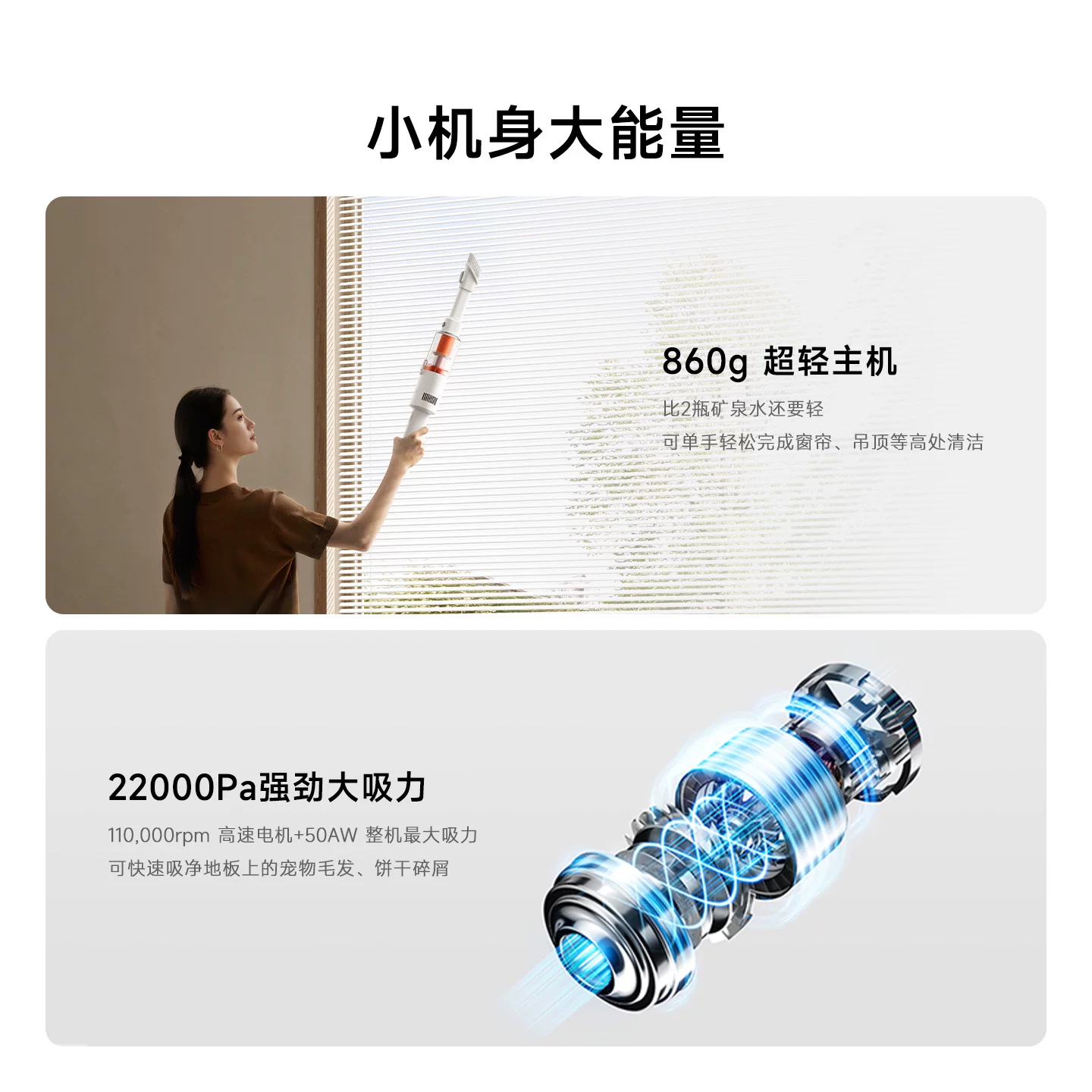 米家超轻可拆卸无线手持吸尘器 186.32元 - 86线报