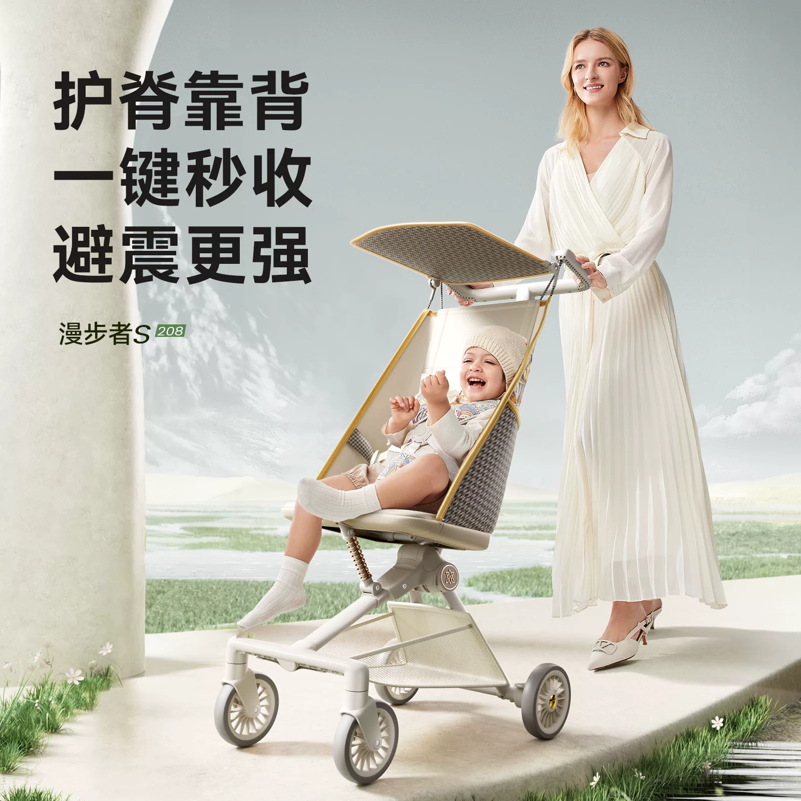 纽贝耳口袋推车婴儿车轻便折叠儿童遛娃宝宝溜娃小伞车 210元 - 清风线报